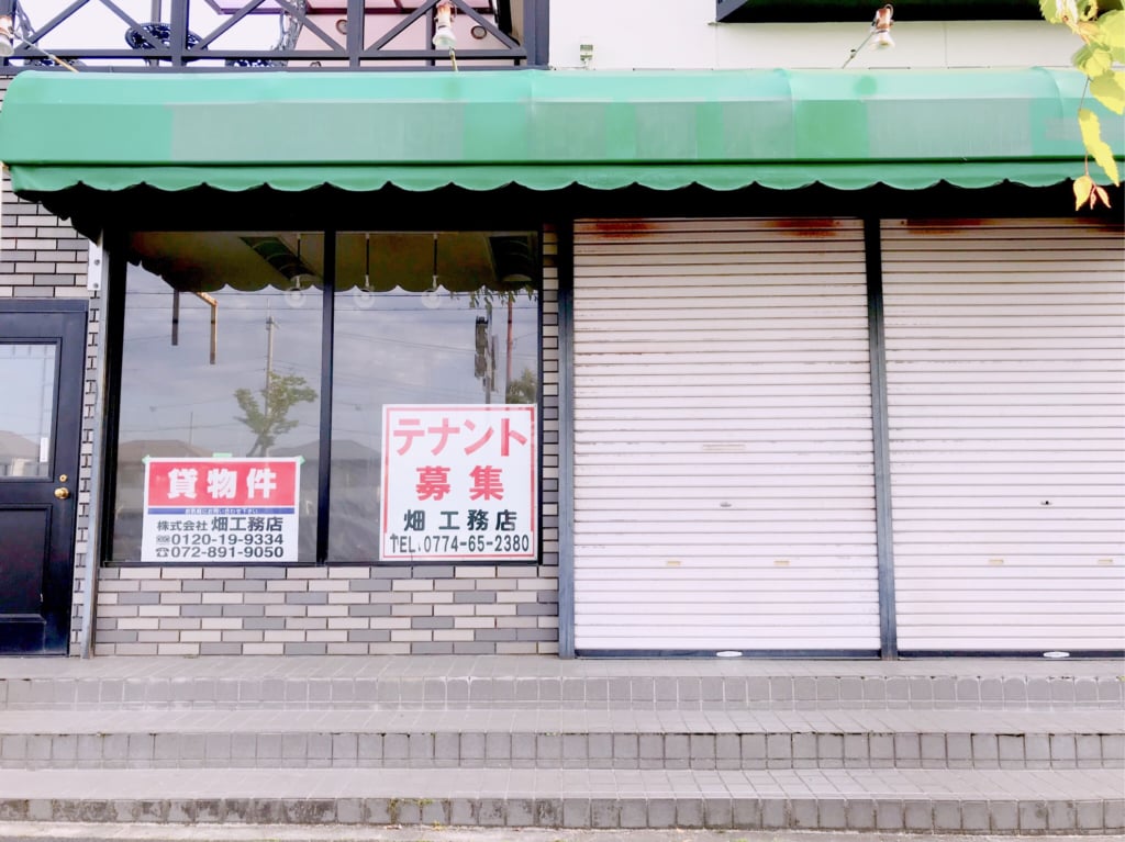 フラワーショップ野の店