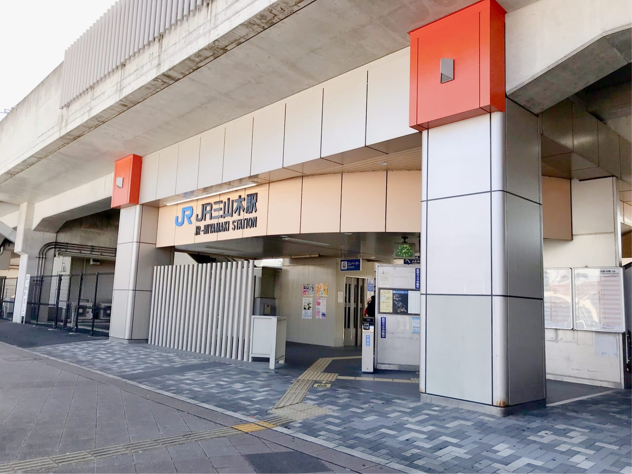 JR三山木駅