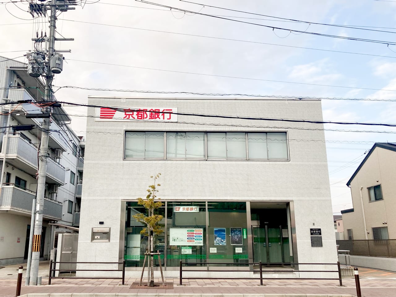 京都銀行三山木支店