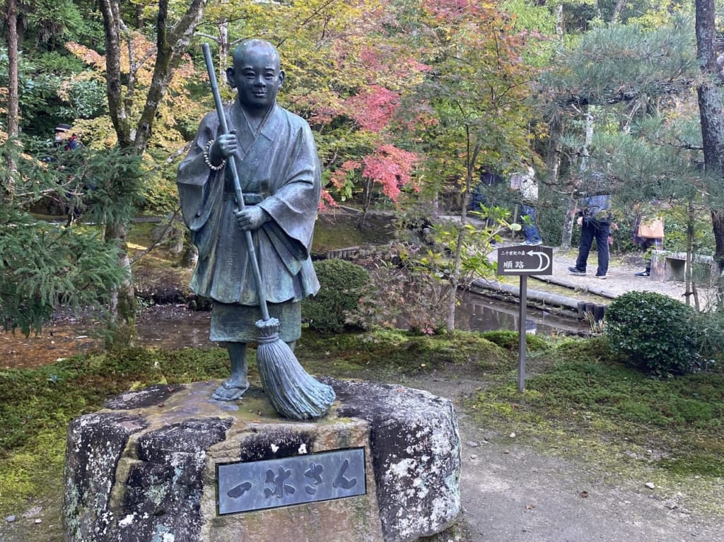 一休寺の散策