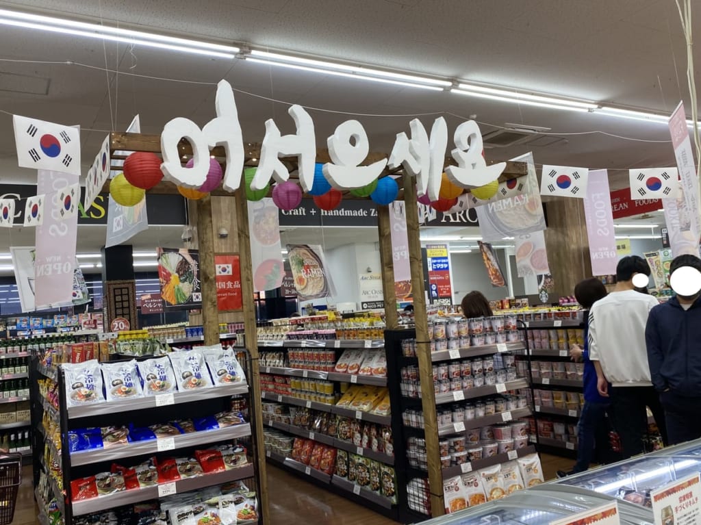 むさしのOASIS
