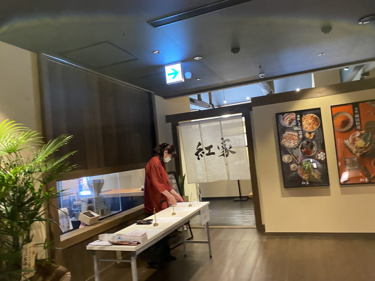 源氏の湯のレストラン