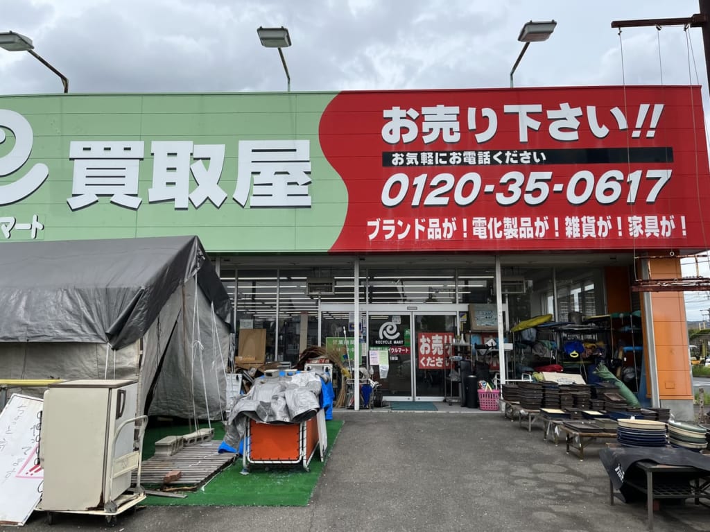 リサイクル木津川台