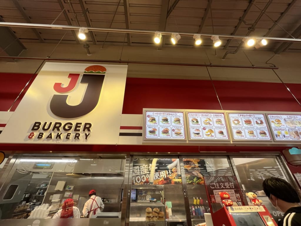 ＪＪバーガー