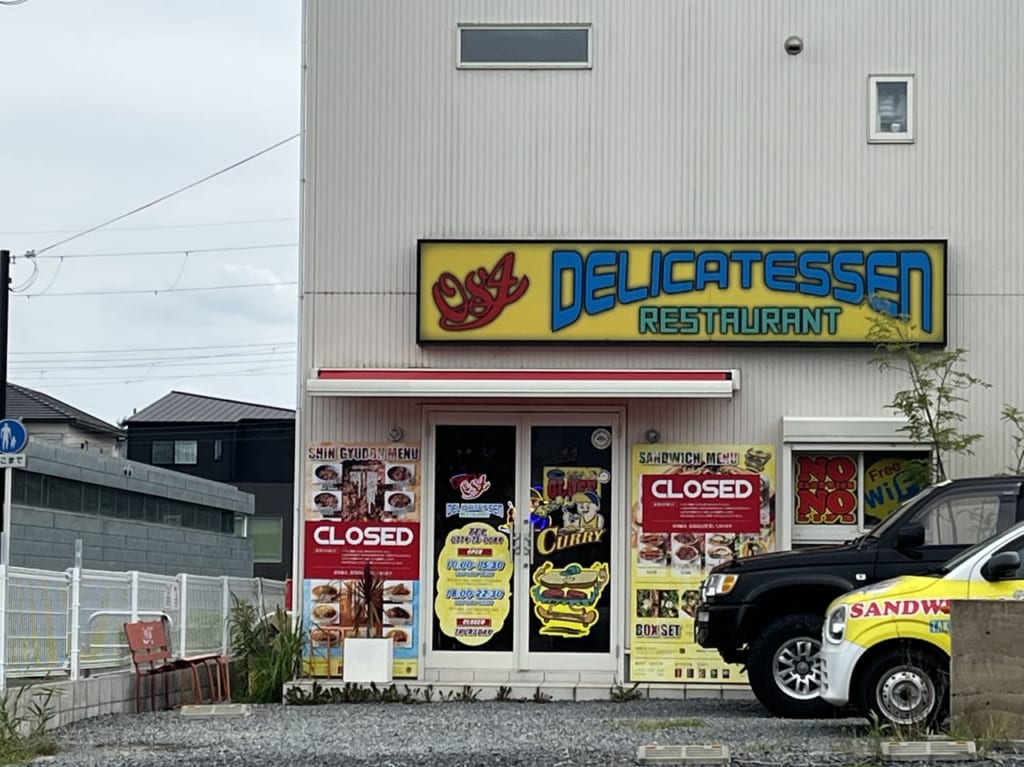 デチカッセン