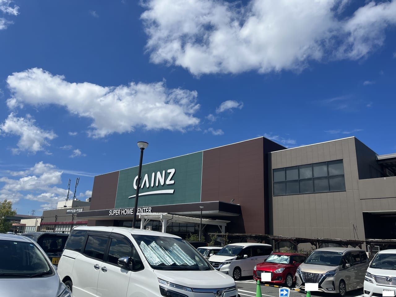 カインズ木津川