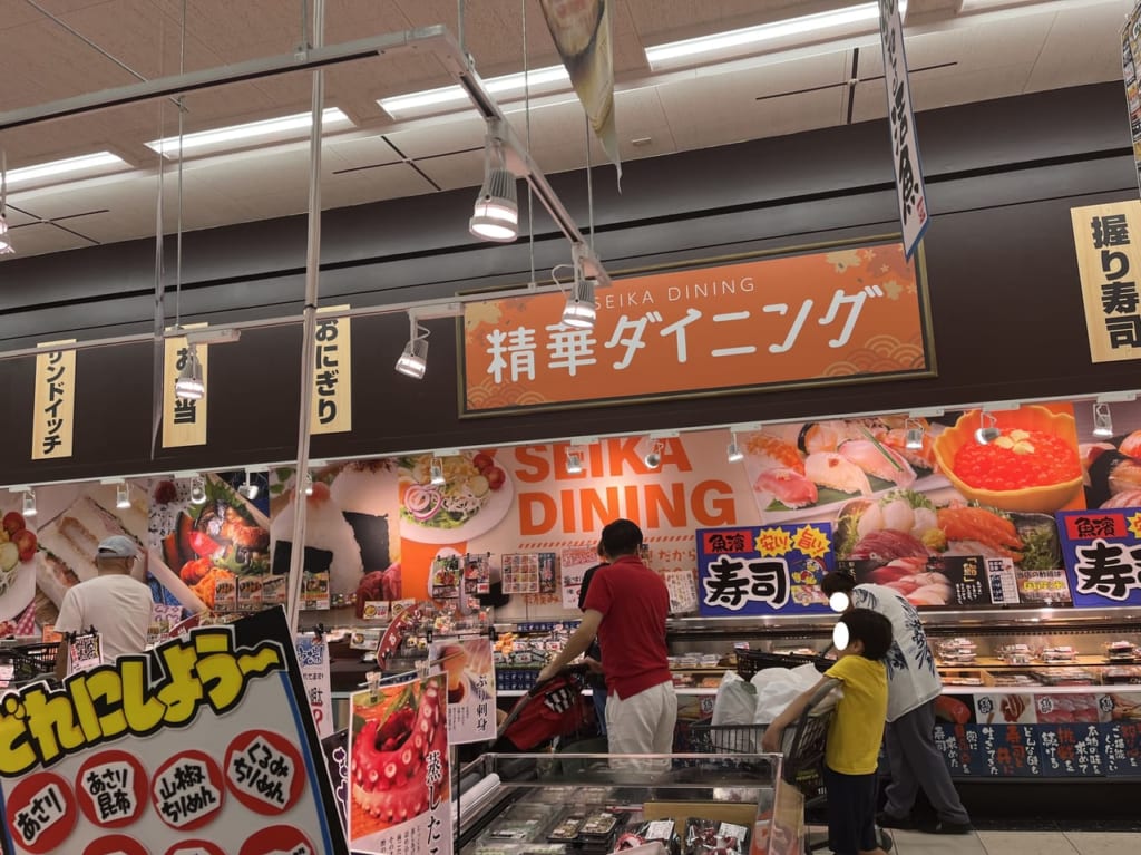 精華ダイニング