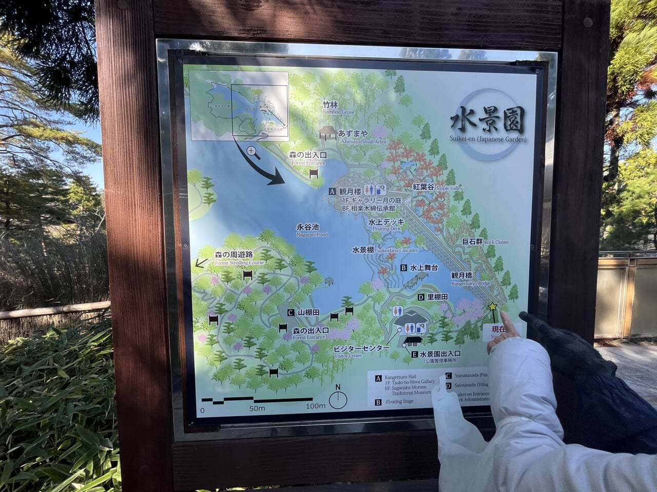 水景園の地図