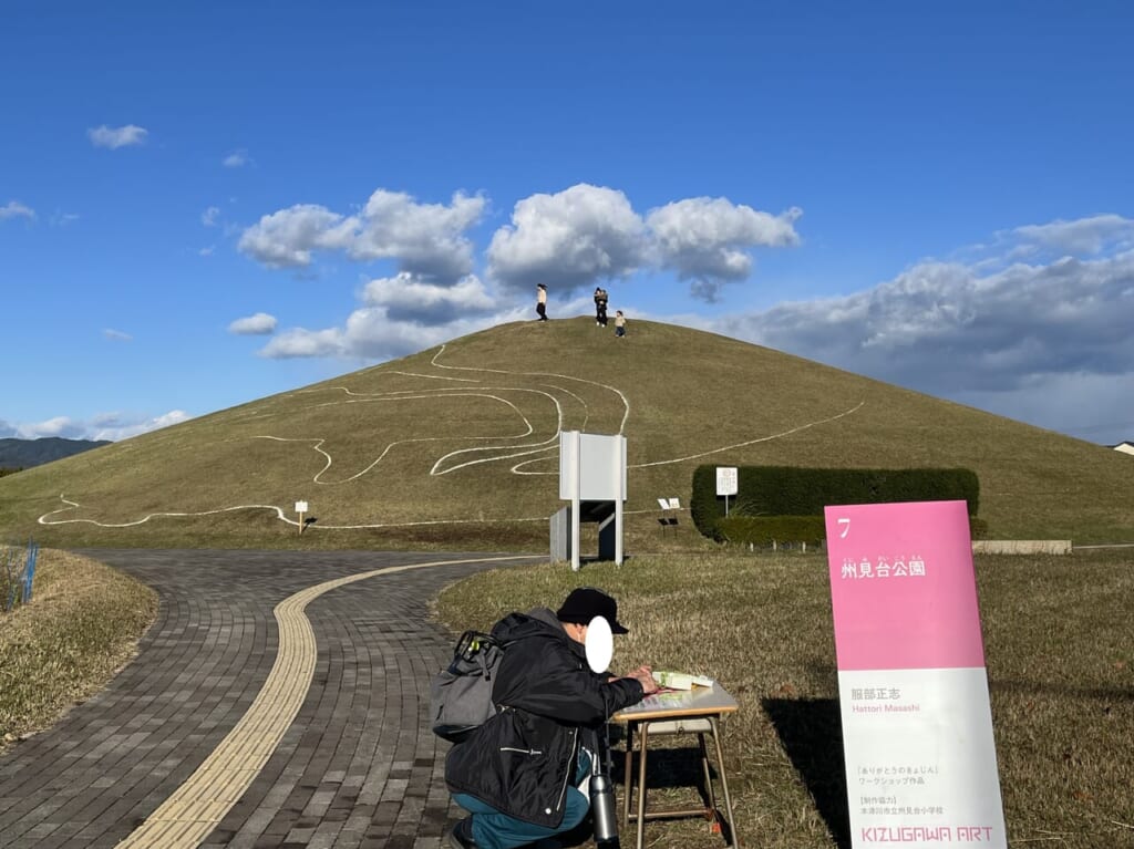 州見台公園