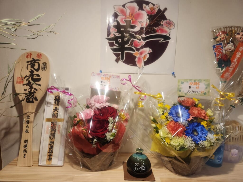 定食屋華