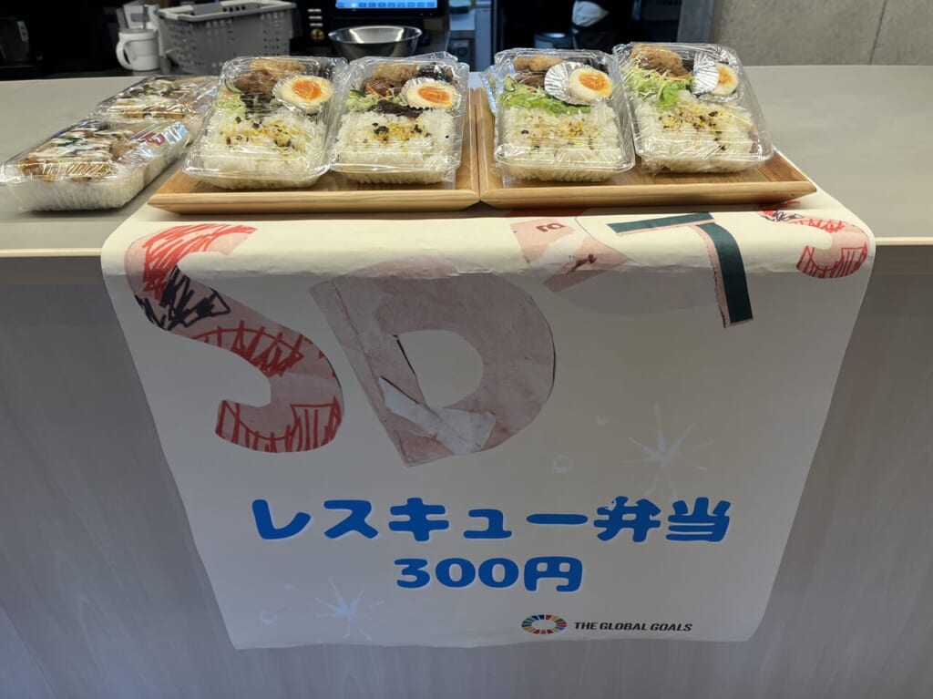 レスキュー弁当