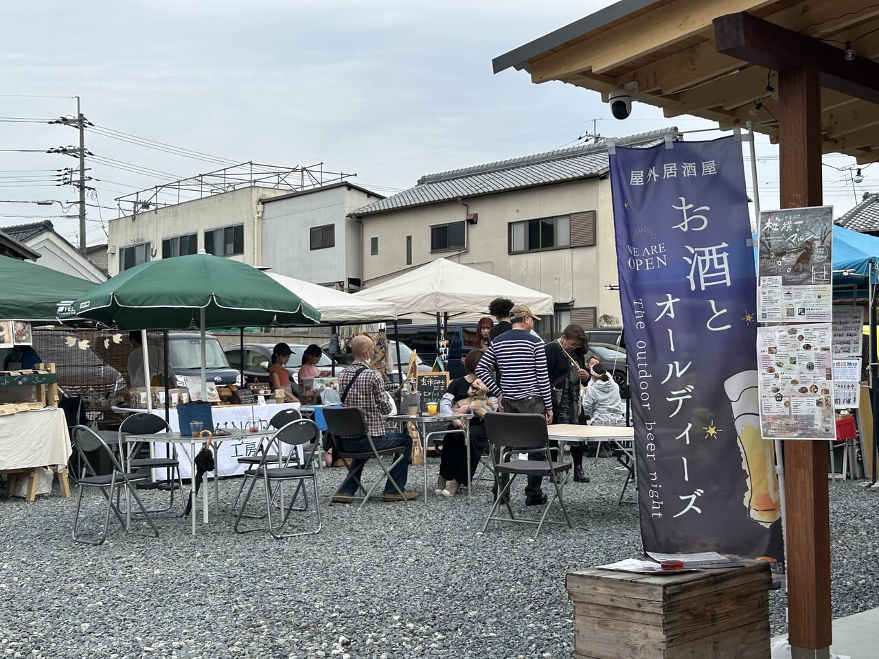 桜横丁