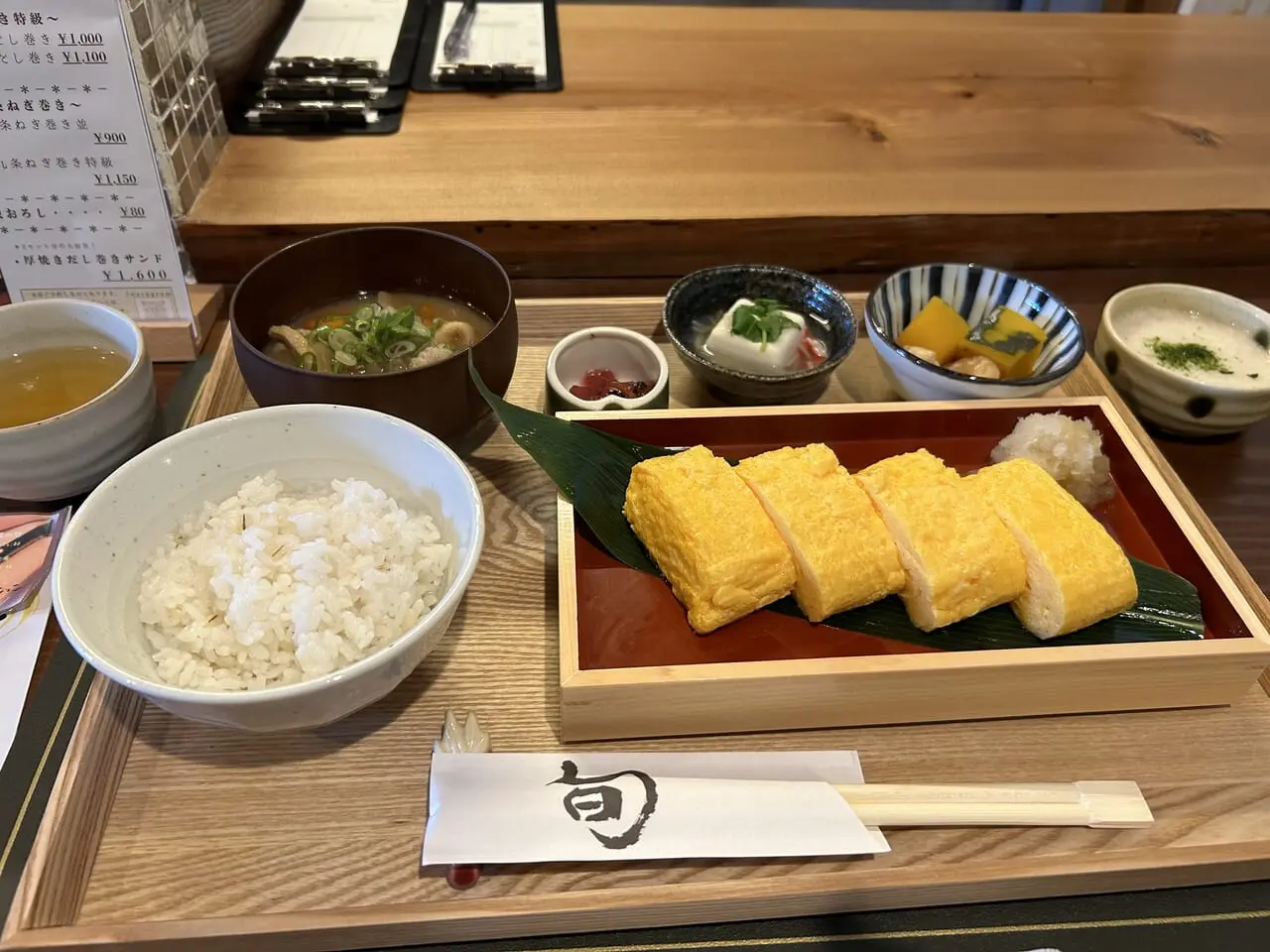 和定食