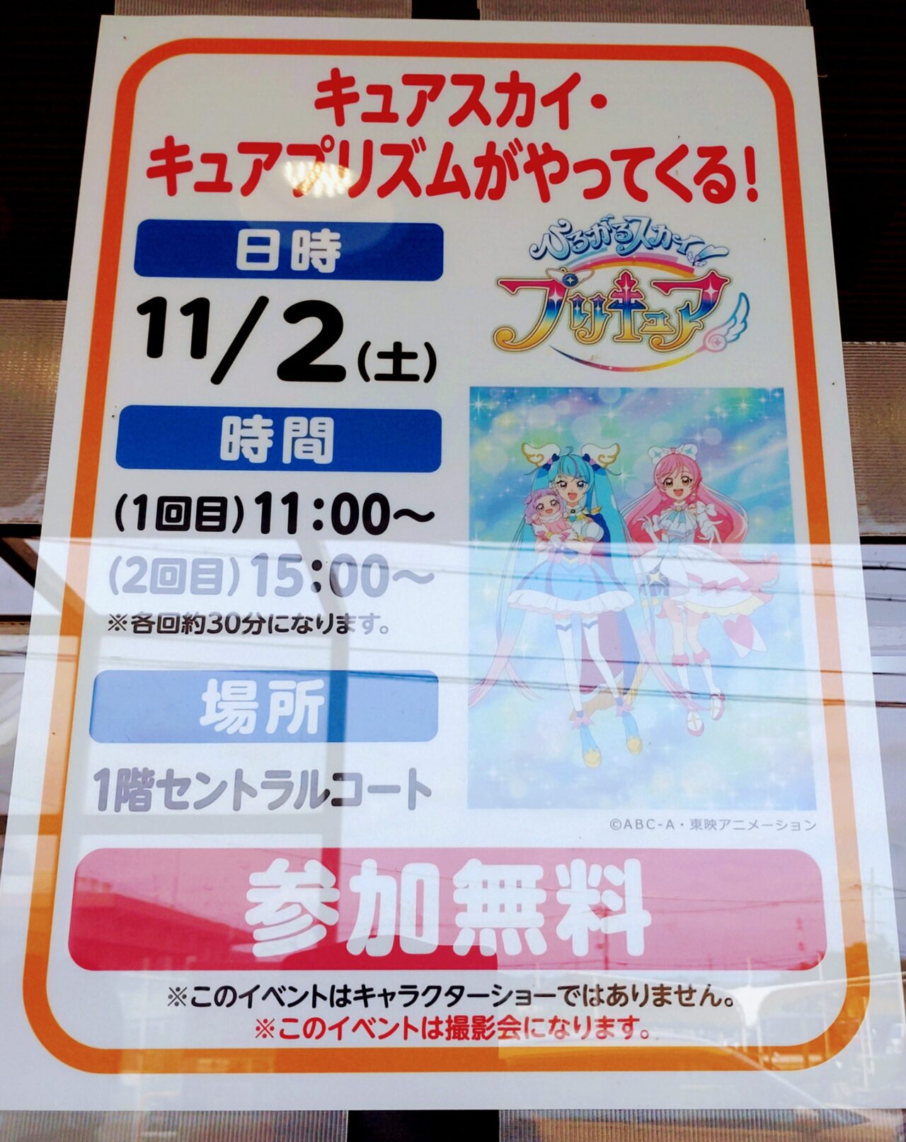 ちらし