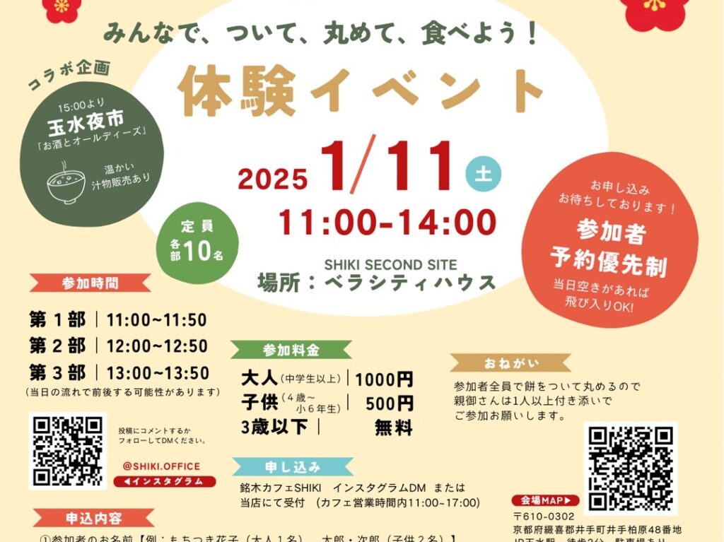 ポスター