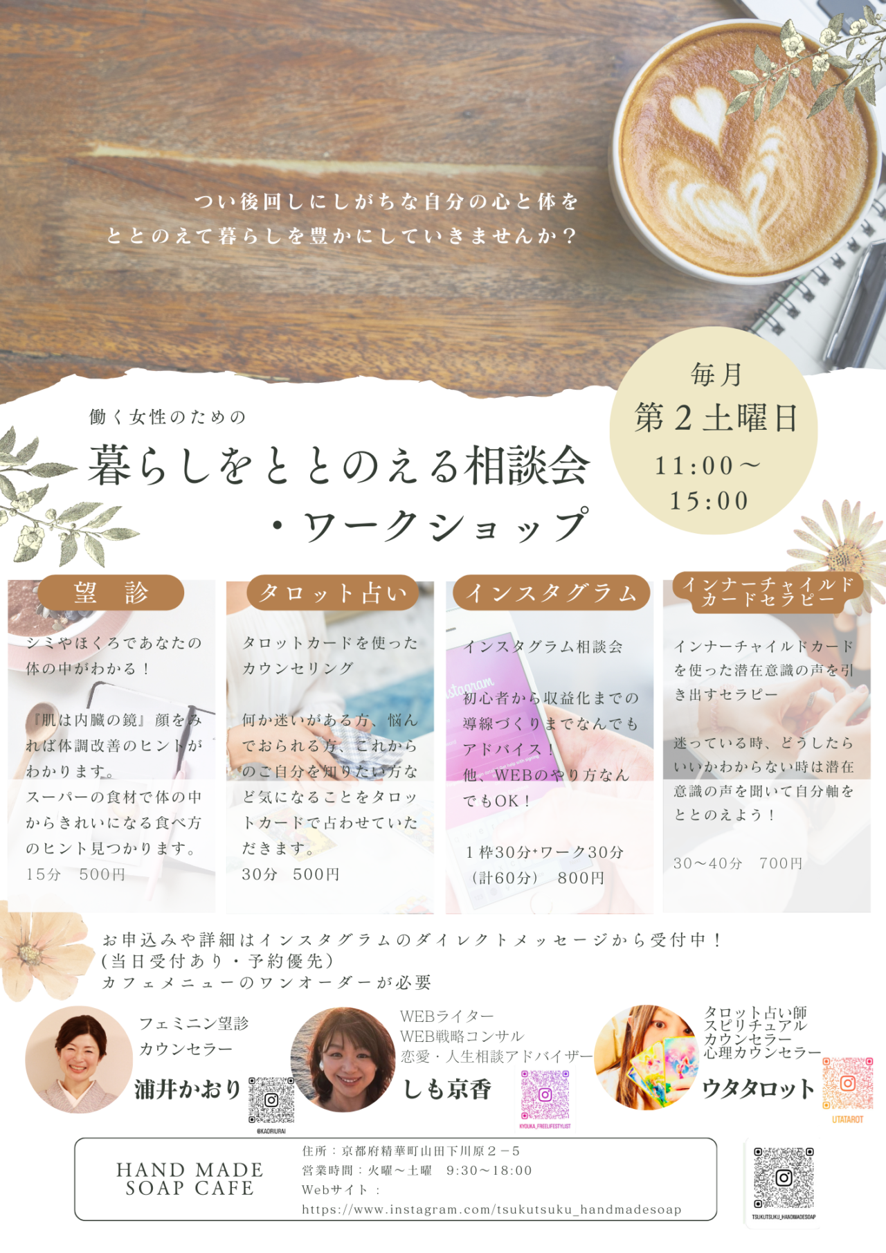 ポスター