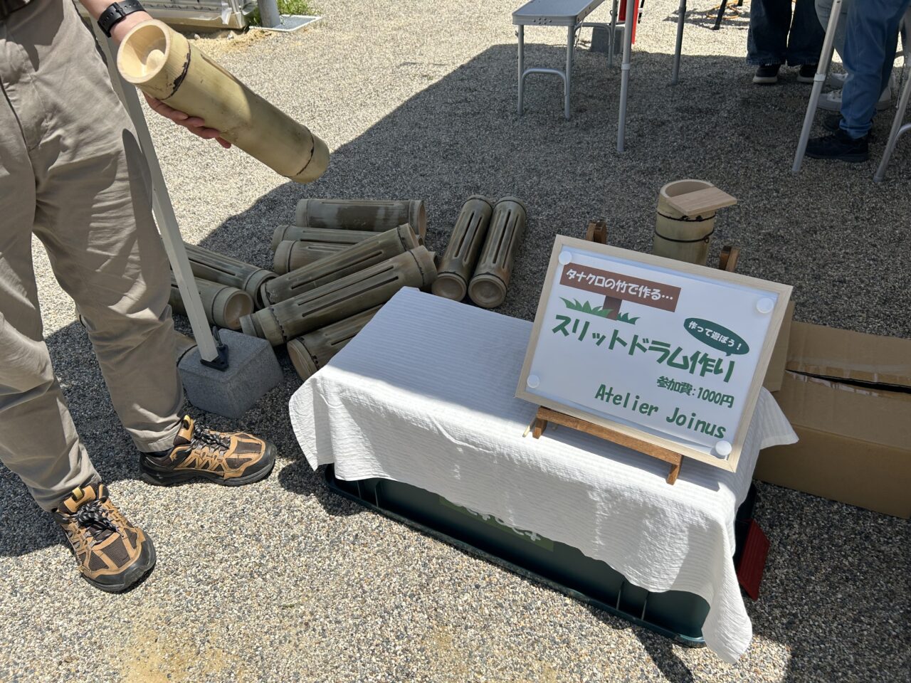 マルシェ