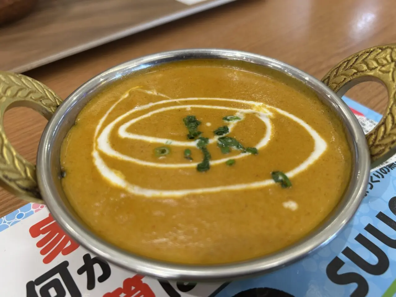 カレー