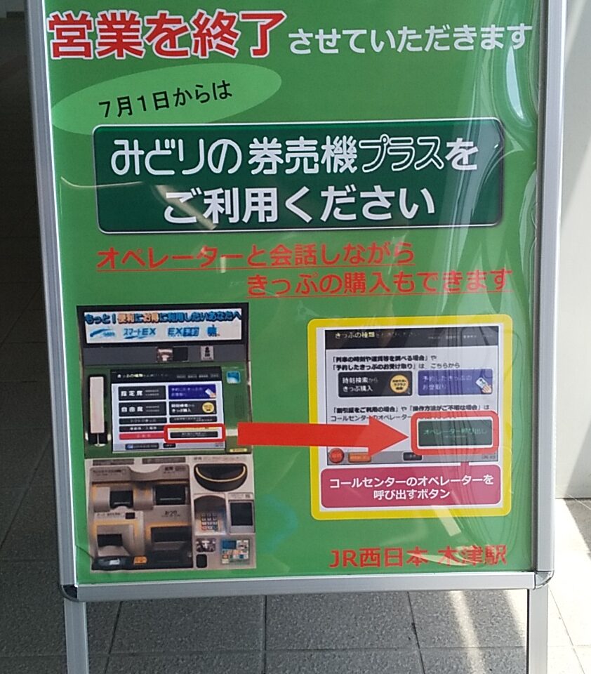 ポスター