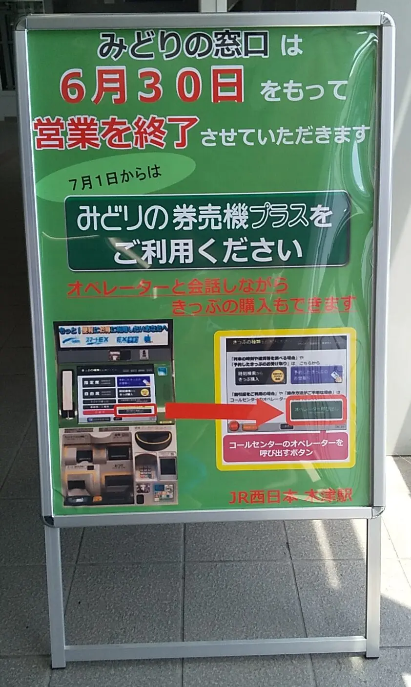 ポスター