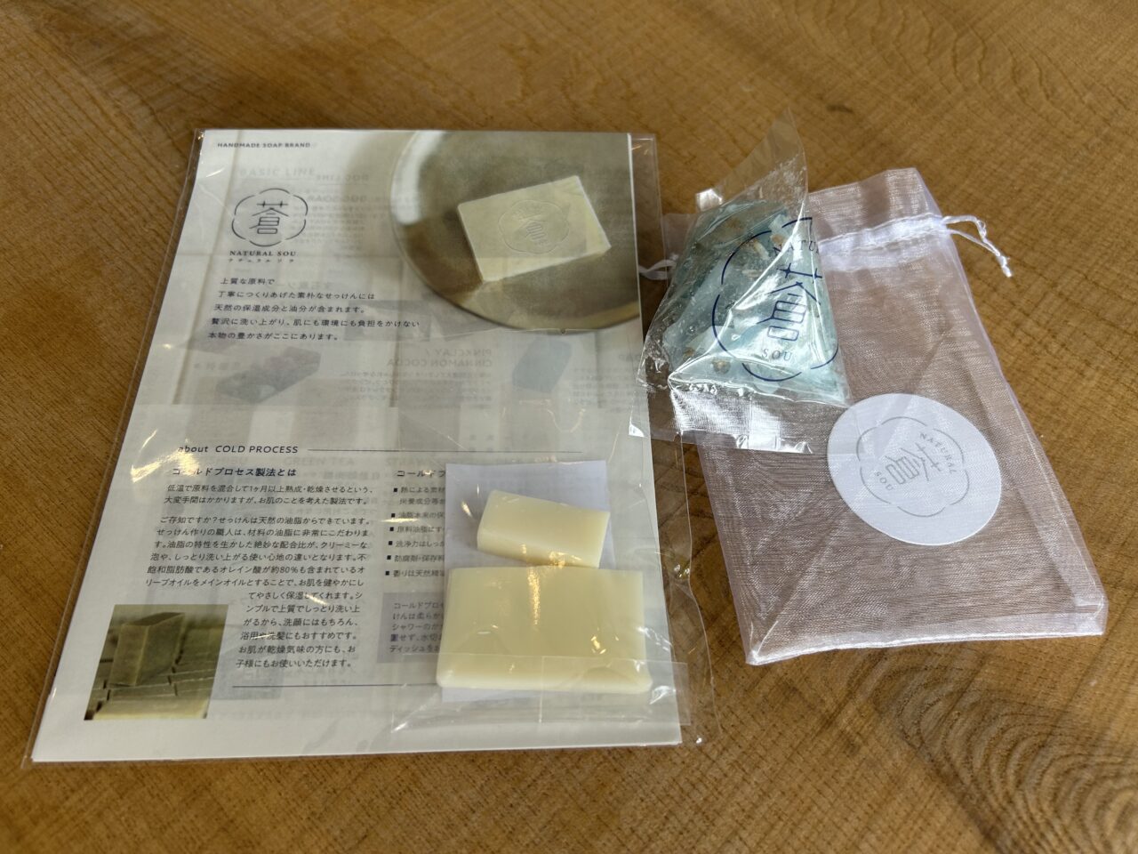 プレゼント