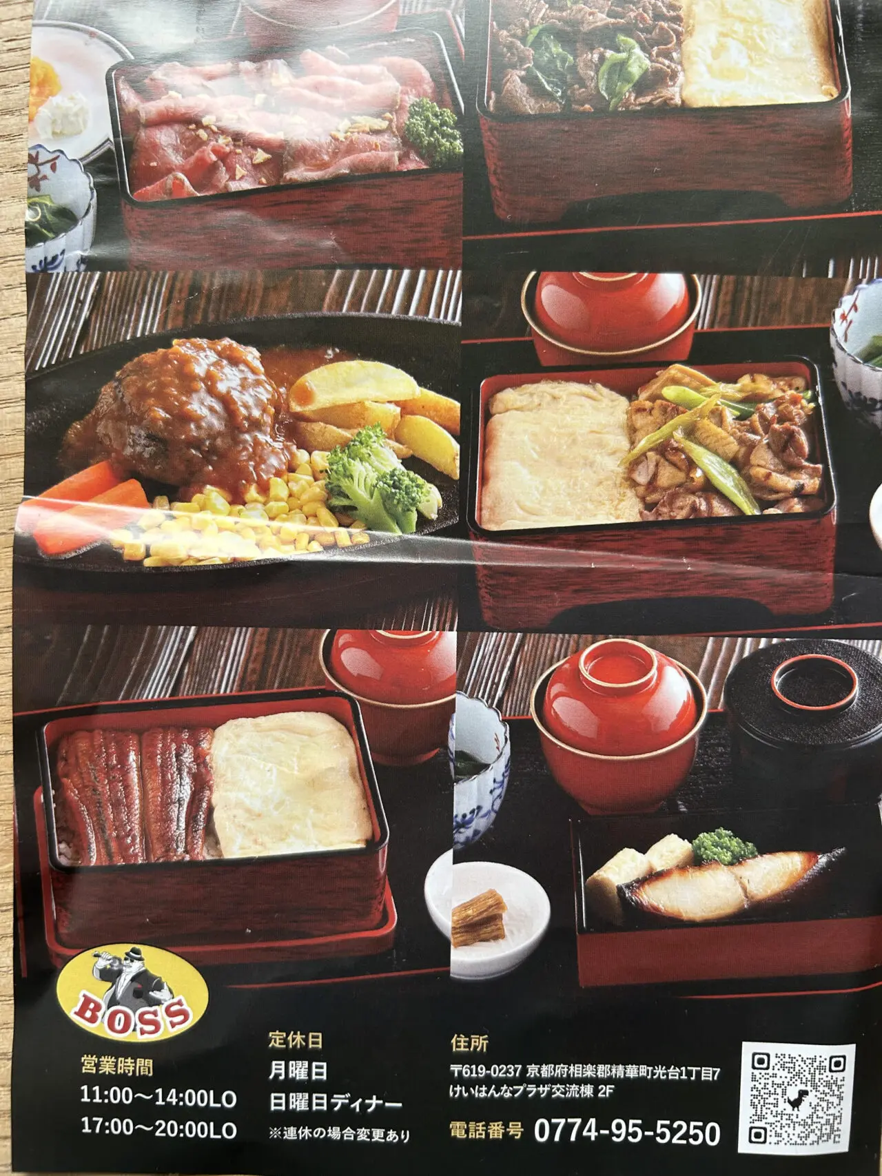 切り抜きポップメニュー