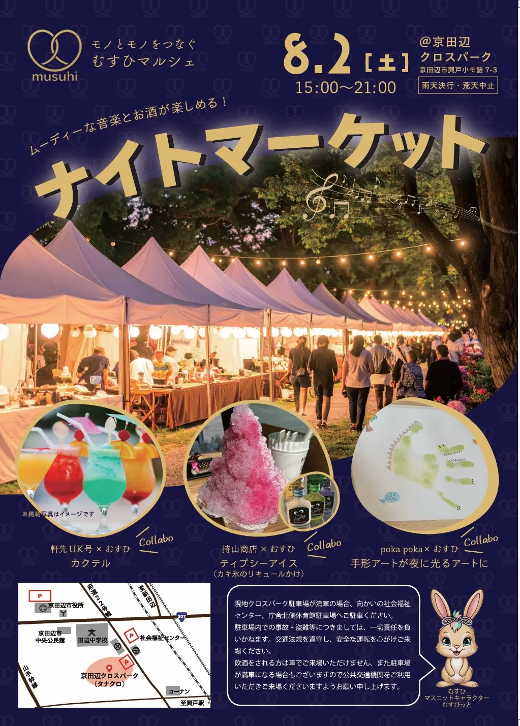 ちらし