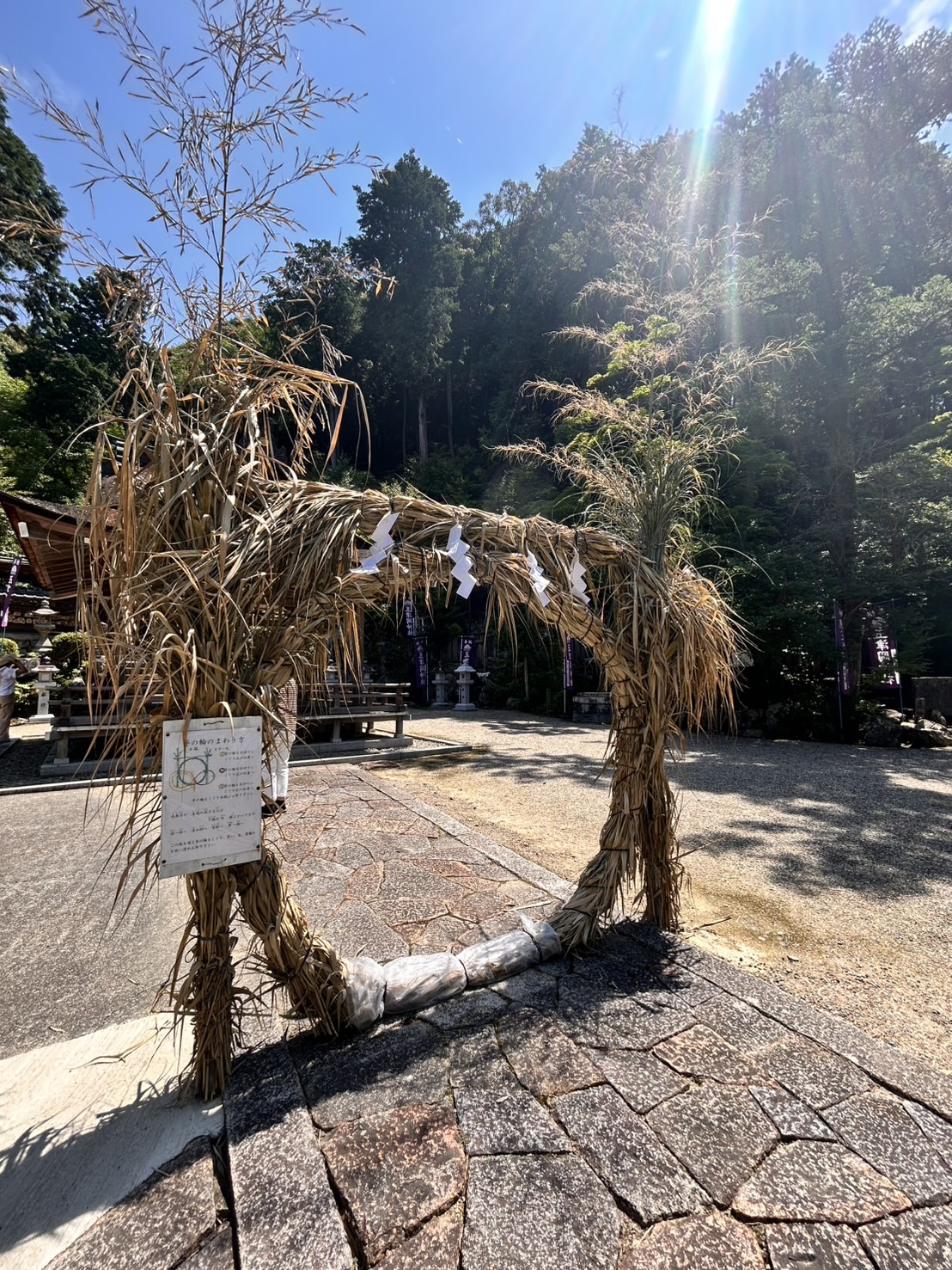 夏越しの大祓
