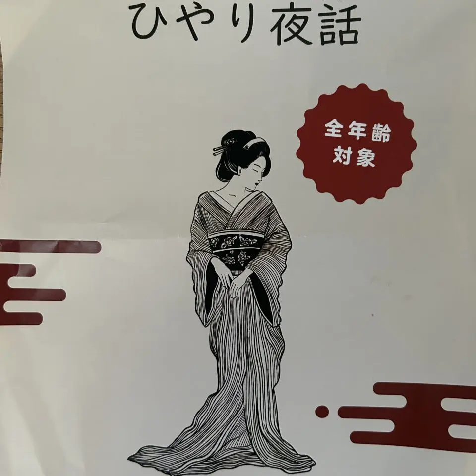 ポスタs－