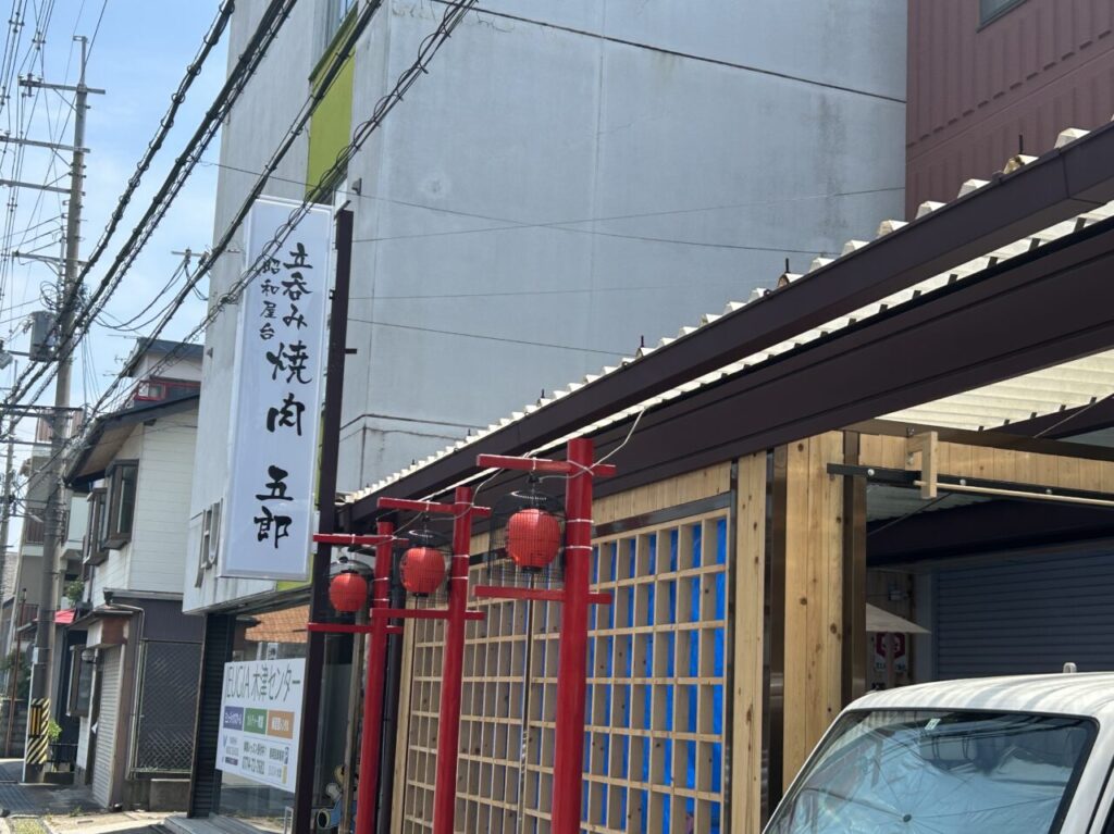 看板