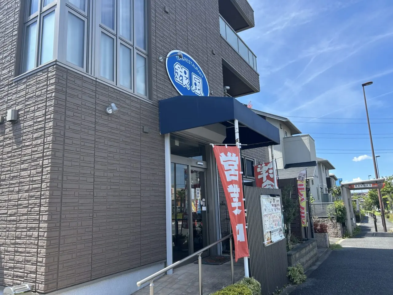 お店の前