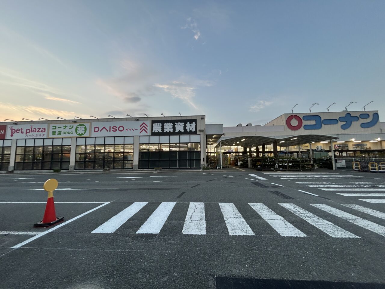 コーナン
