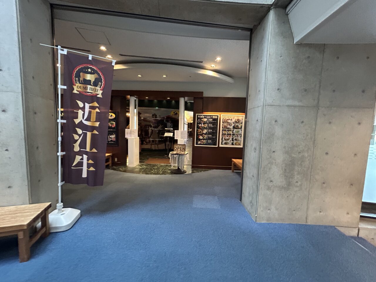 ボス店頭