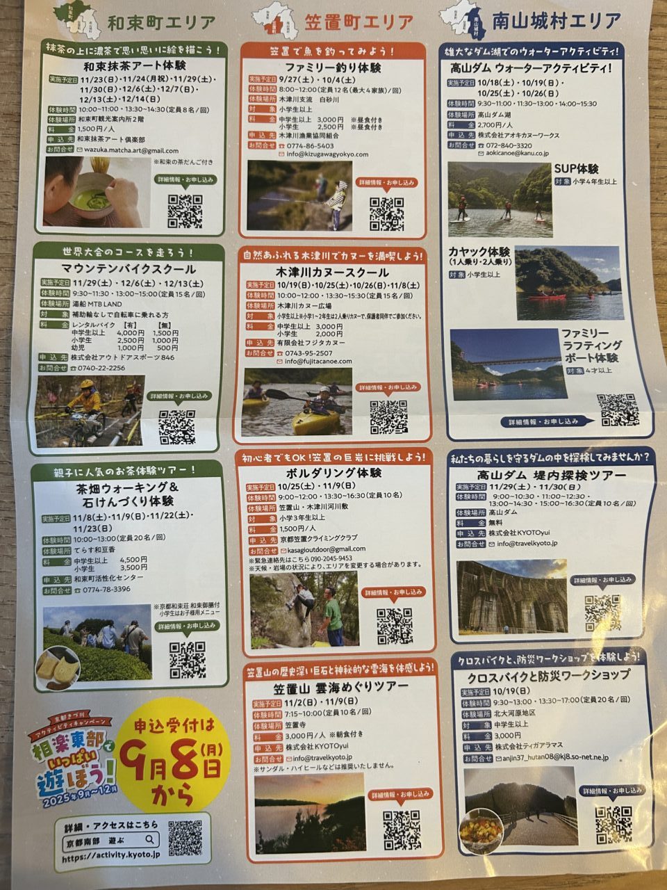 ポスター