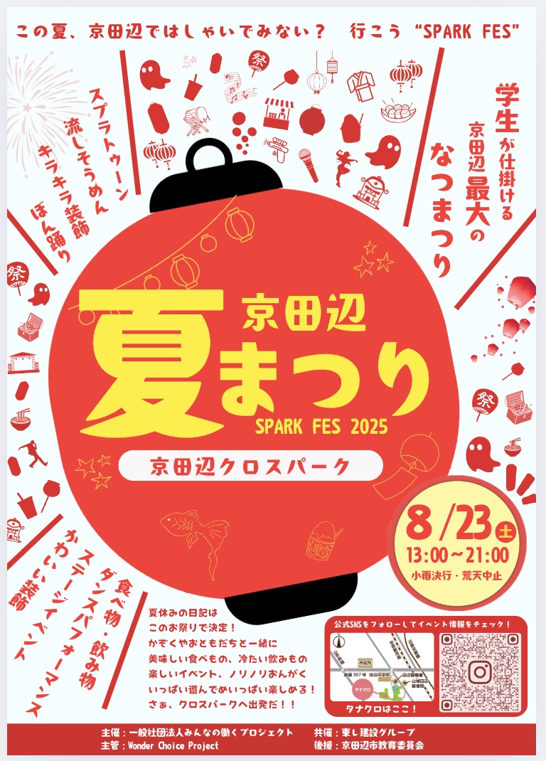 ポップ