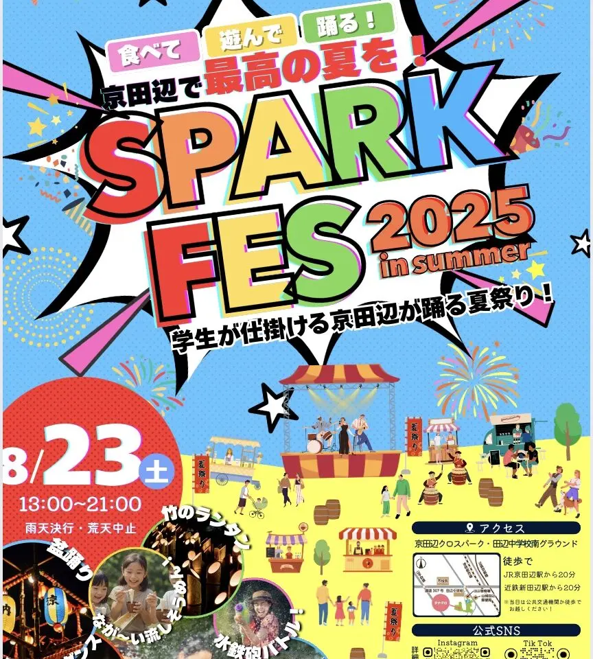 ポップ