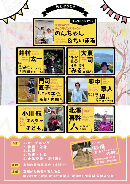 ポスター