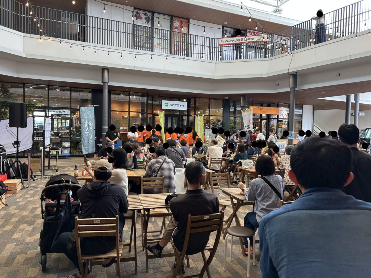 松井山手