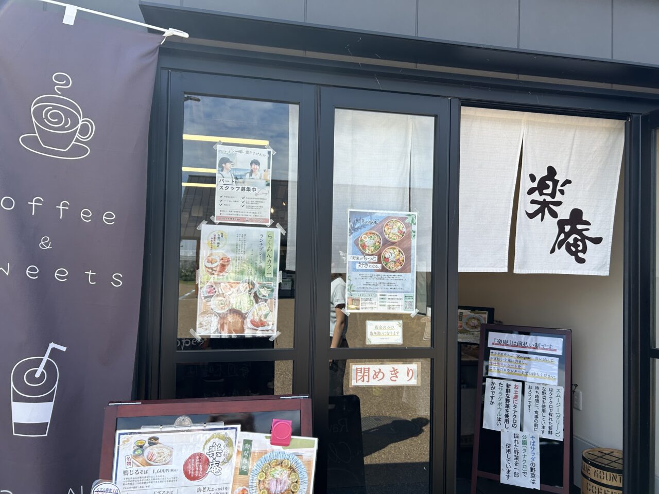 お店へ