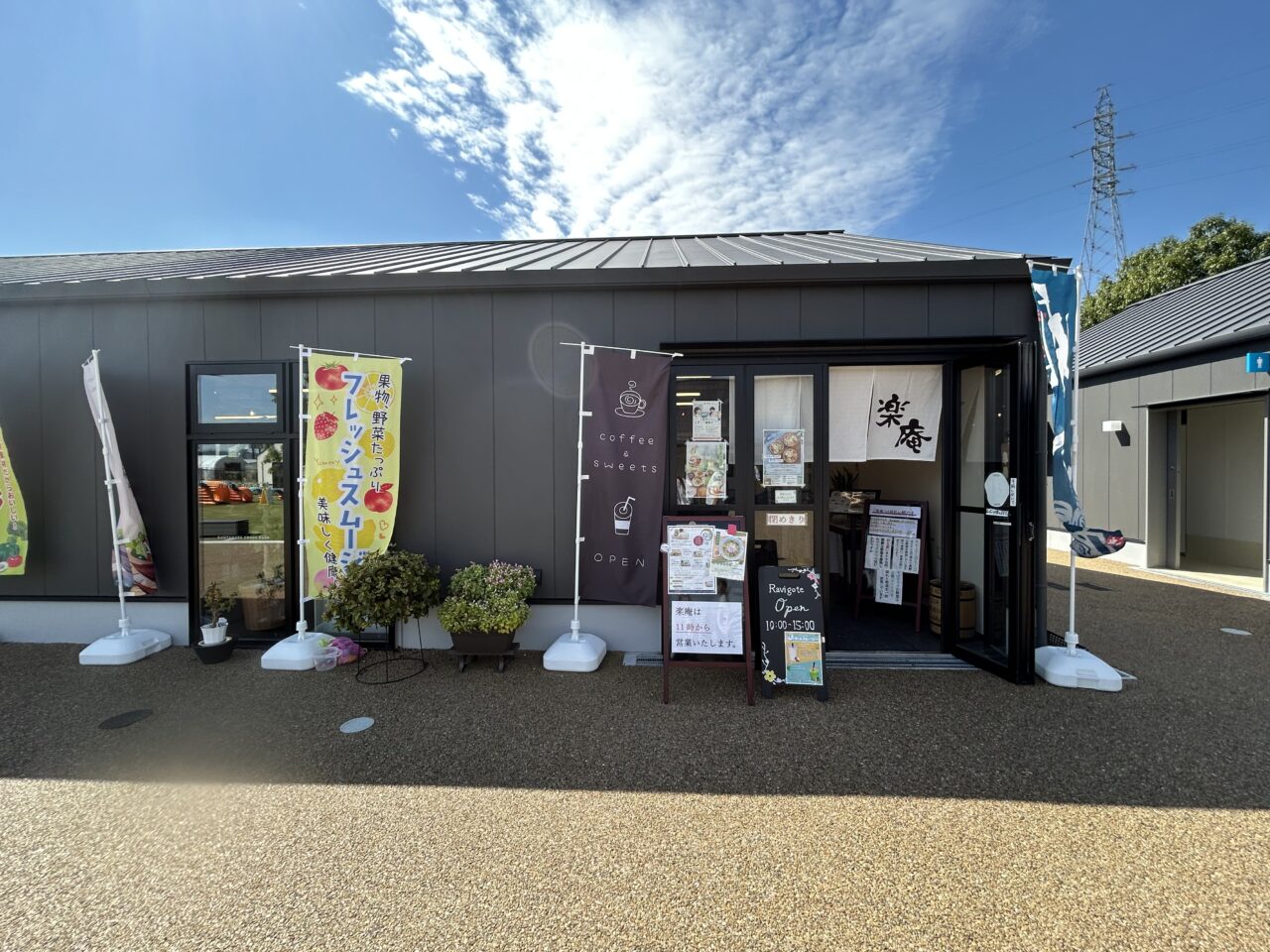 tタナクロお店の前