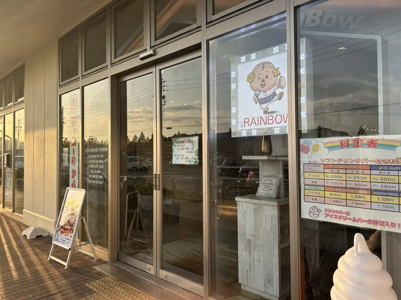 カラオケ店頭