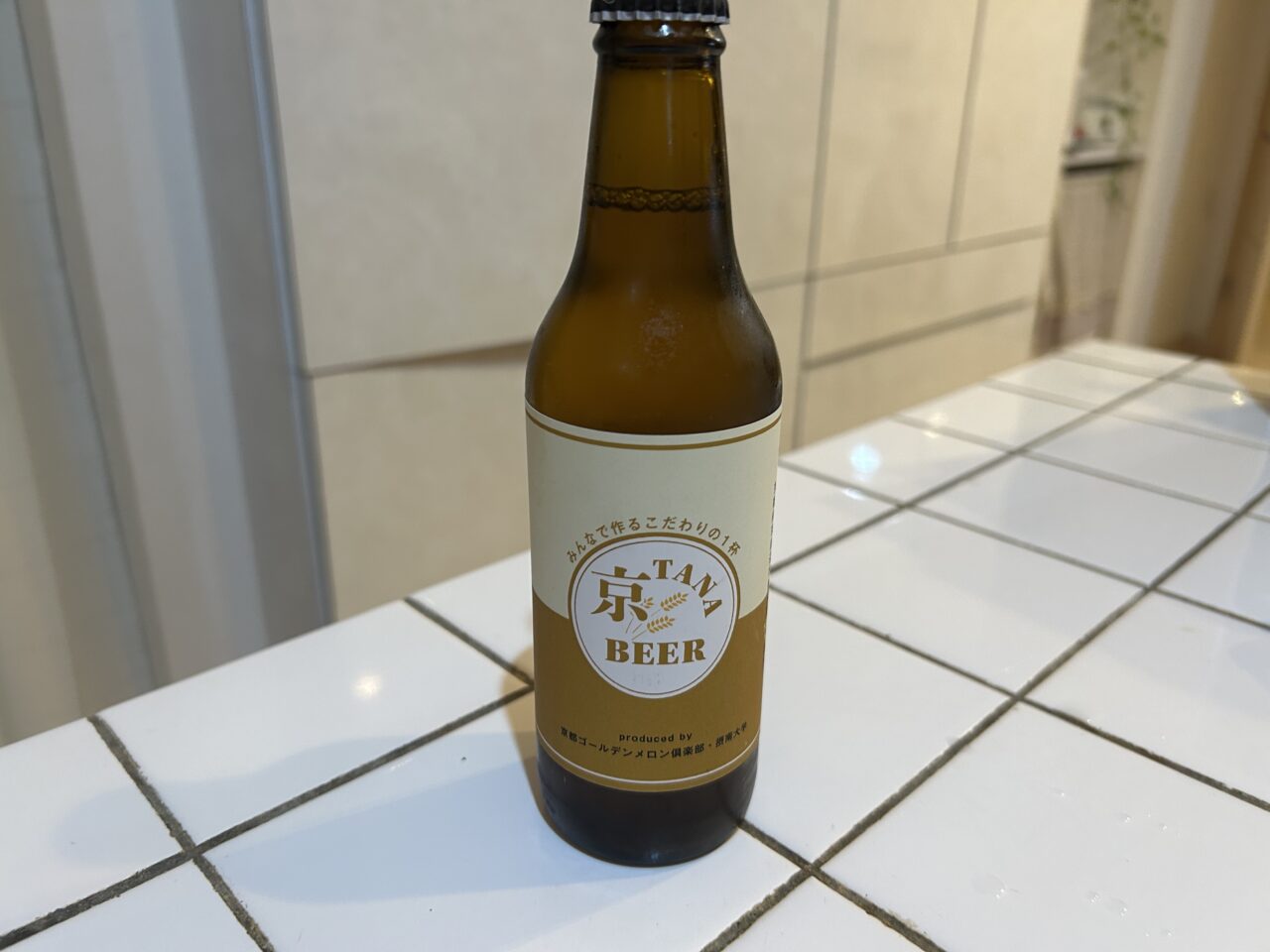 beer