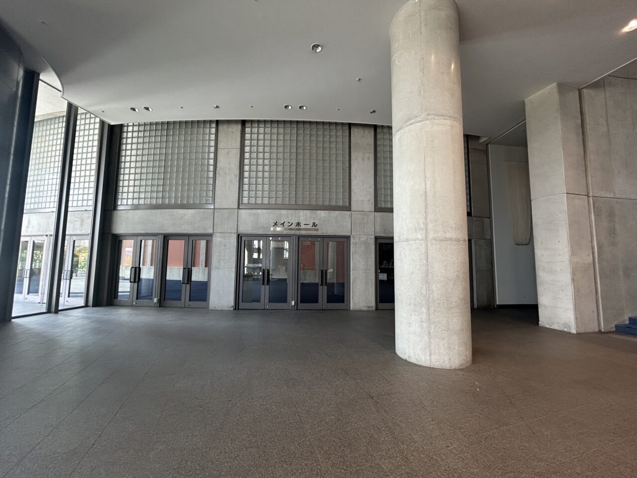 けいはんな記念ホール