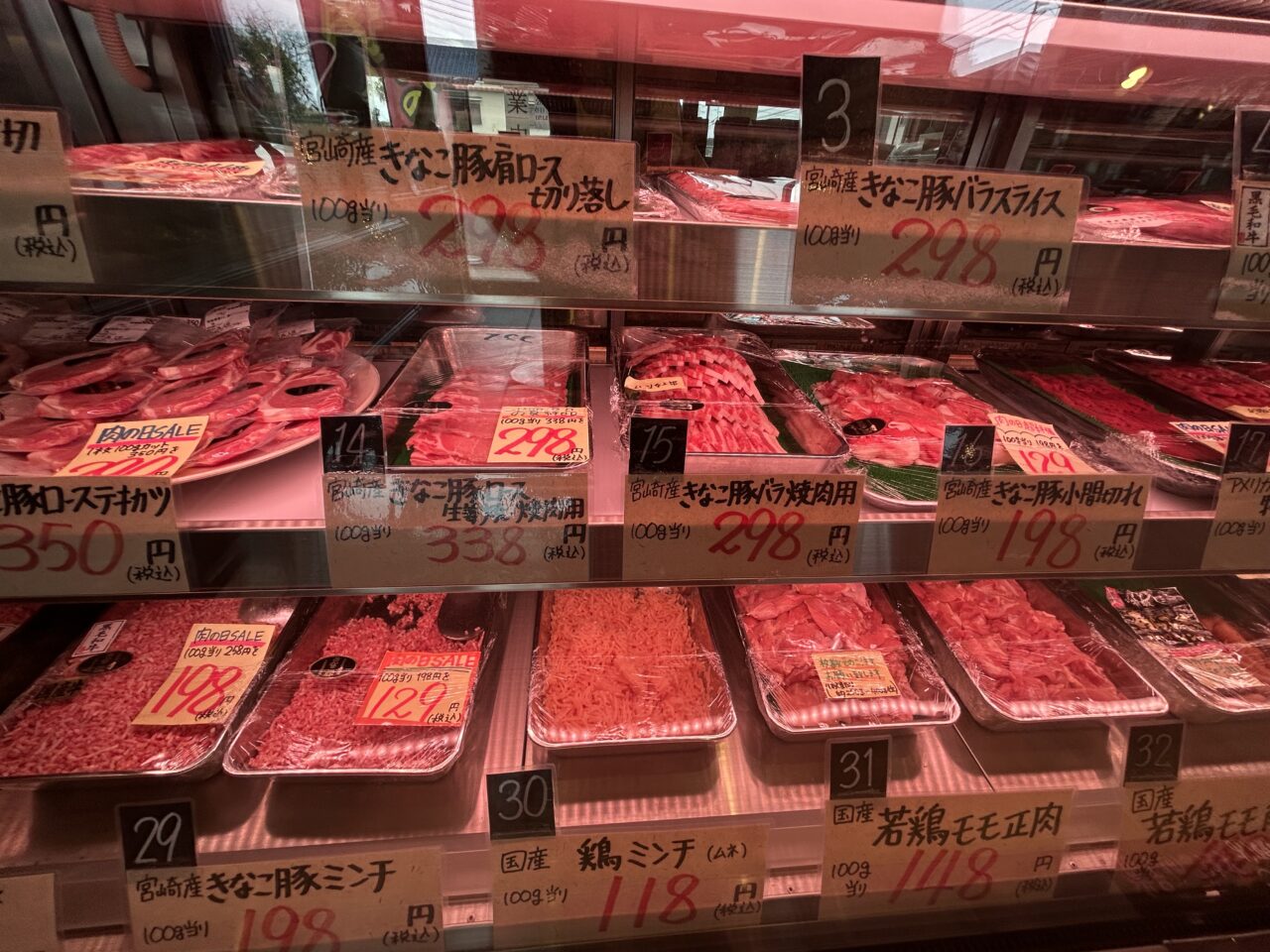 お肉のメニュー