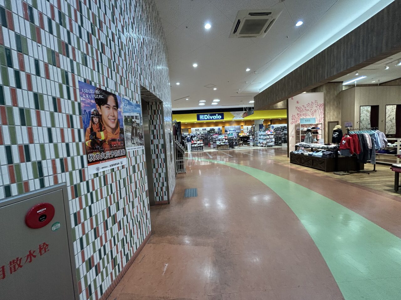 ガーデンモール木津川