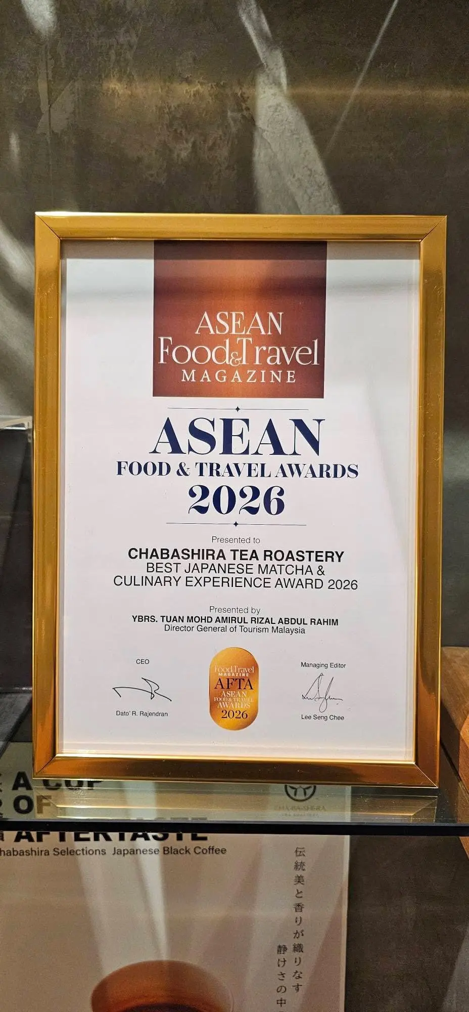 表彰されたもの