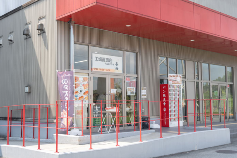 オリエンタルベーカリー