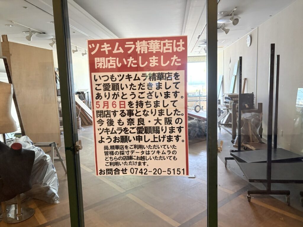 看板