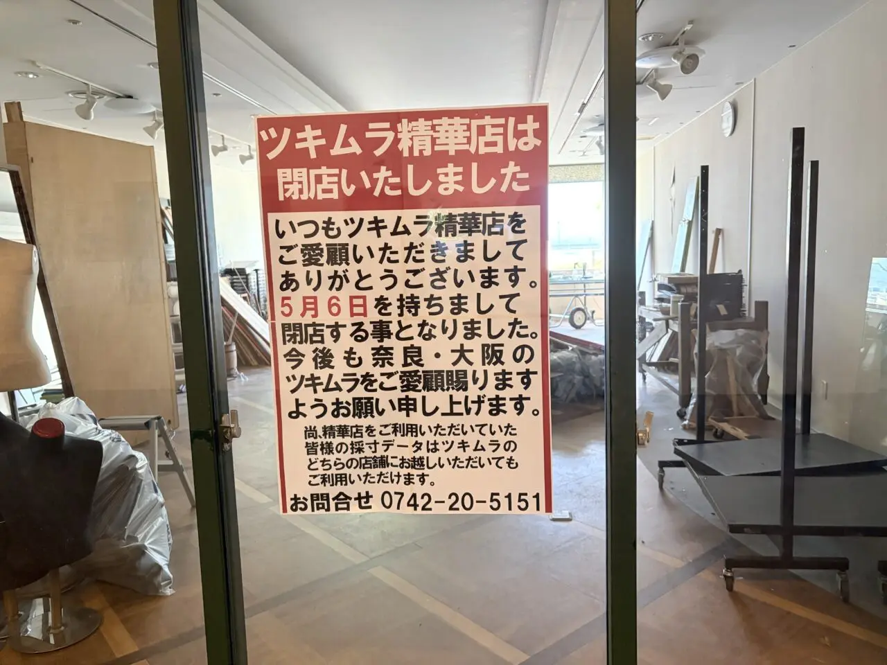 看板