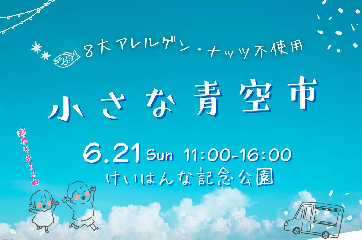 ポスター